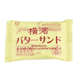 Yokohama Butter Sandwich Cookie